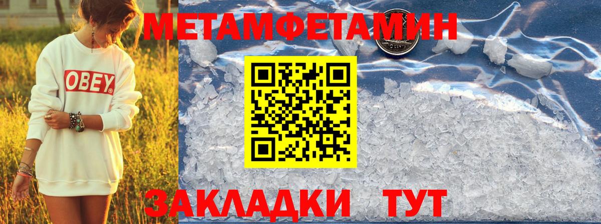 Чита  Amphetamine  Вход с VPN  АМФЕТАМИН  АМФЕТАМИН 97% 