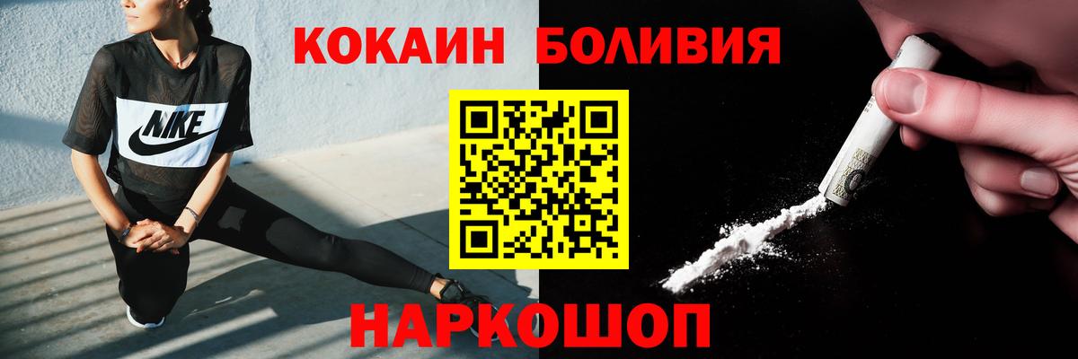 Чита  COCAIN  Вход с VPN  Кокаин 97%  Кокаин Перу 