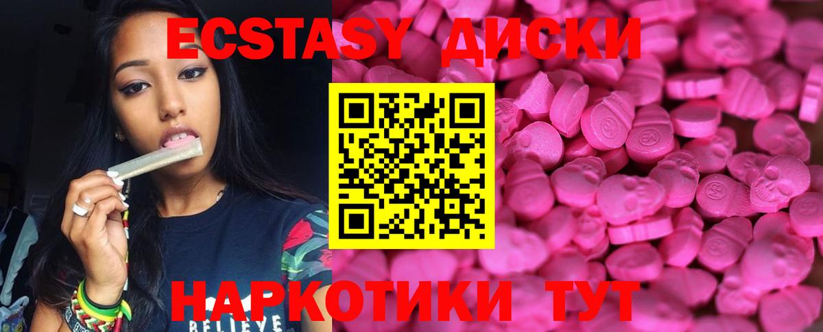 Экстази Punisher Чита