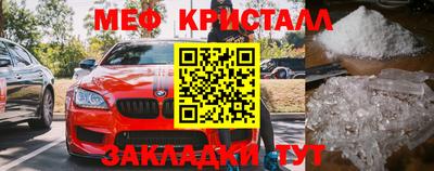прущий лед Можайск