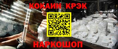 прущий лед Можайск