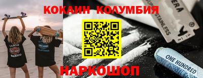 прущий лед Можайск