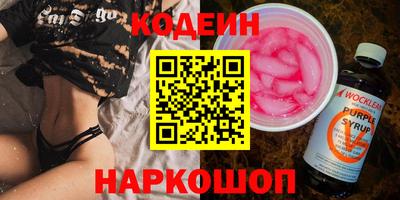 прущий лед Можайск