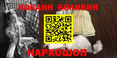 прущий лед Можайск