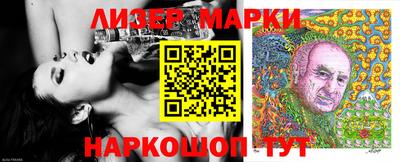 прущий лед Можайск
