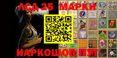 прущий лед Можайск