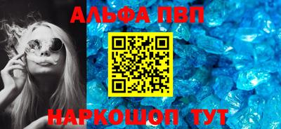 прущий лед Можайск