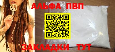 мяу мяу мука Моздок