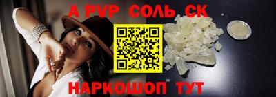 Альфа ПВП Можга