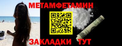 Альфа ПВП Можга