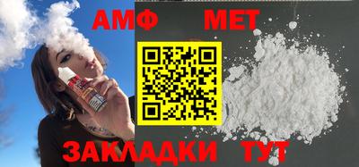 Альфа ПВП Можга