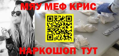 прущий лед Можайск