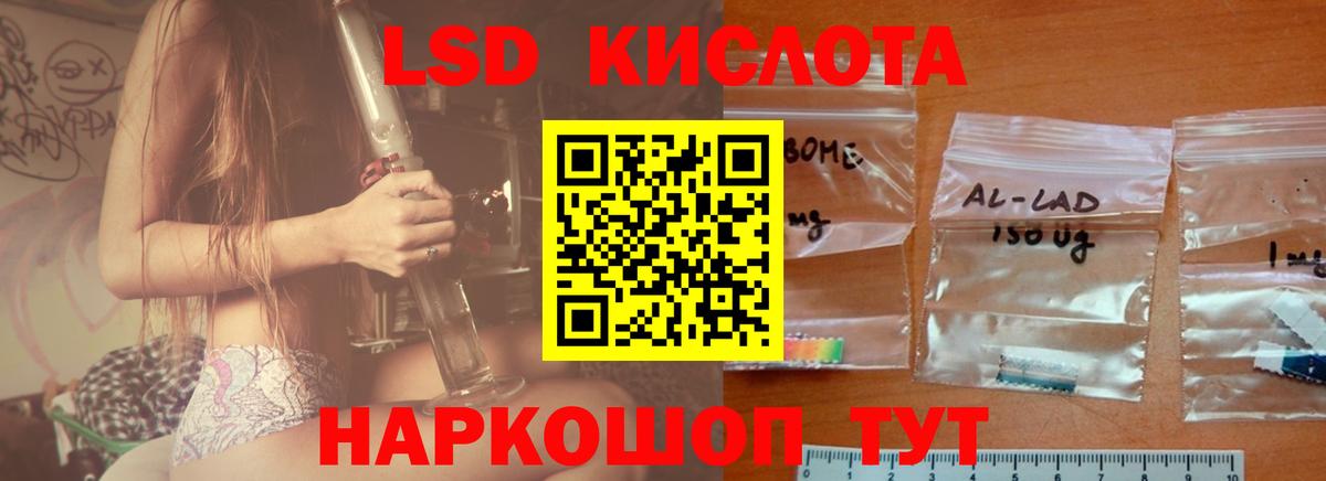 LSD-25 экстази ecstasy  Вход с VPN  Лсд 25 экстази кислота  Чита 
