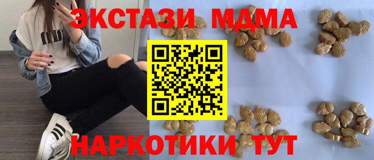 MDMA Molly Чита
