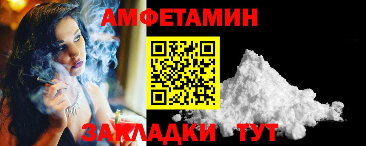 Чита  Метамфетамин  Вход с VPN  Первитин Methamphetamine 