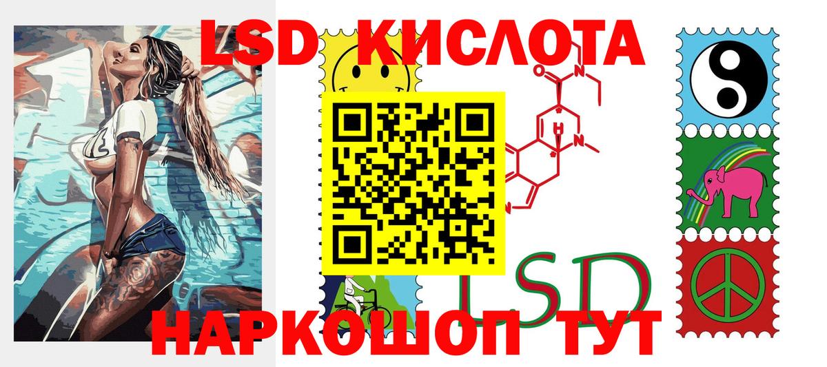 Наркотические марки 1,8мг  Вход с VPN  Чита 