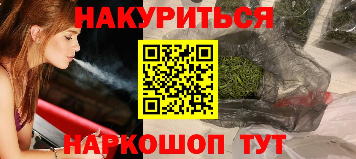 Чита  Бошки марихуана сатива  Бошки марихуана SATIVA & INDICA  Вход с VPN  Марихуана Bruce Banner 